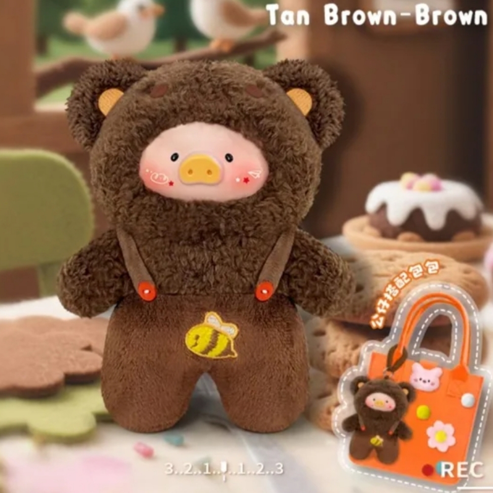 Rainbow Pig‎ 400% Plush Series NIB - Tan Brown-Brown